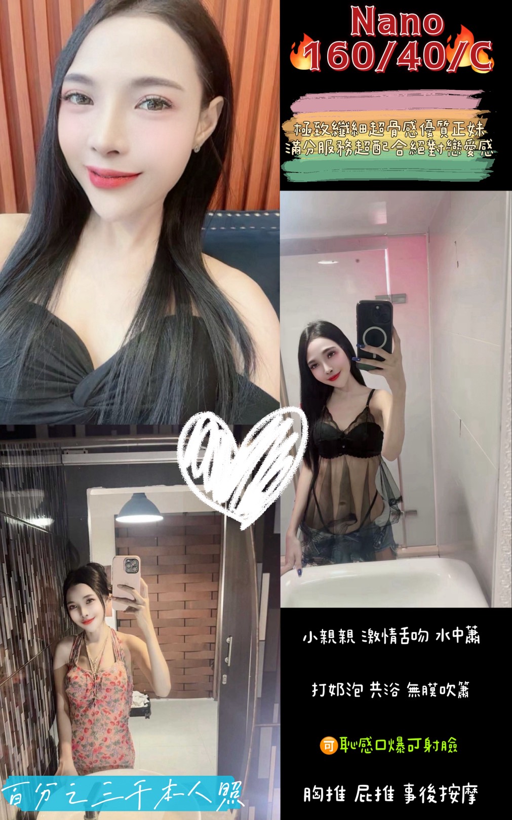 嘉義 喬夕 擅長跳蛋 胸圍36G